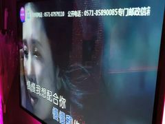 -INLOVE KTV(文一店)