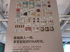 -NOME(太阳百货店)
