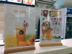 -杨小贤芒果绵绵冰(南门口店)
