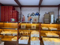 面包甜点陈列柜-祥禾饽饽铺·中式糕点(天津河东美福园店)