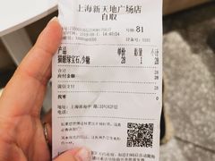 -奈雪的茶(新天地广场PRO店)