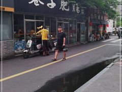 -巷子肥肠(科华巷店)