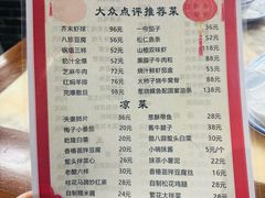 -伊兰津范儿