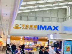-万达广场(北京槐房店)