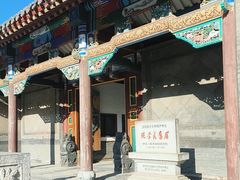 -张学良旧居陈列馆