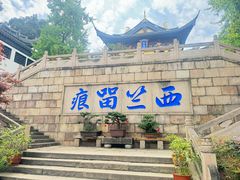 -无锡惠山寺