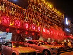 -张氏鱼庄