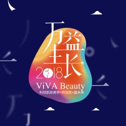 2018《万益生长》天玺瑷皮肤管理品牌年-松和日式美容整骨