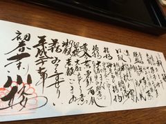-料亭菊水楼