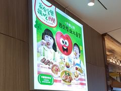 -西贝(南开大悦城店)