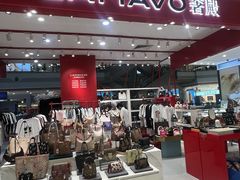 -巴黎春天(浦建店)