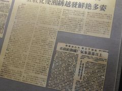 -湖南湘绣博物馆