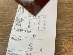 -刘长兴(逸仙桥店)