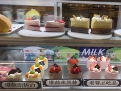 -焙丽拾光(麦凯乐直营店)