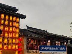 -重庆十八梯传统风貌区