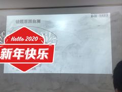 -环球·雅思托福·THiNKSAT留学语言培训学校(国贸校区)