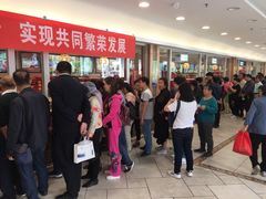 -芦庄子桂顺斋(和平路总店)