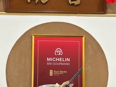 -南香饭店(Jalan Sultan)