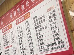 -大胡子海鲜·天津菜·砂锅烧烤(五大道创始店)