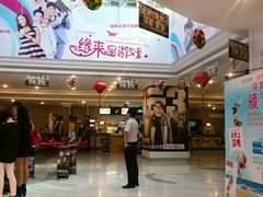 android_upload_pic-博纳国际影城(皇庭店)