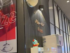 -必胜客(桐乡吾悦广场店)