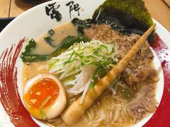 -雷门拉面·现熬骨汤(凯德来福士店)