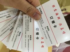 胶东海鲜渔岛情(牡丹园店)-胶东海鲜大排档(北太平庄店)
