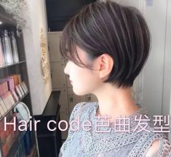 -Hair Code芭曲发型