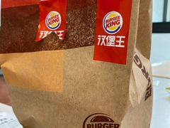 -汉堡王(常熟美城店)