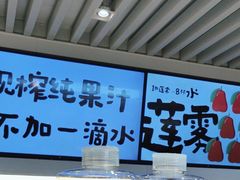 -Mr.Fruits水果先生(蓝色港湾店)