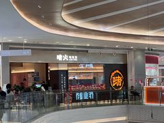 -天虹购物中心(深圳龙华店)