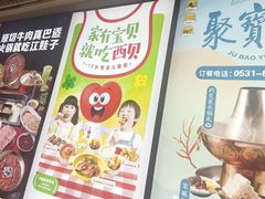 -济南恒隆广场
