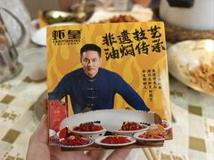 -虾皇•非遗技艺油焖大虾(万松园店)