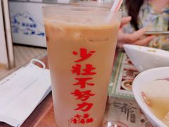 -七爷清汤腩·港式餐厅(金狮广场店)