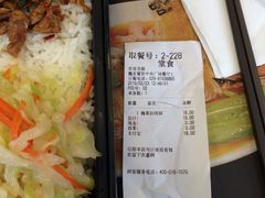 梅菜扣肉饭-魏家凉皮(中央广场店)