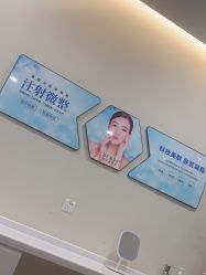 -禾美嘉医疗美容