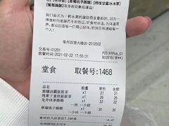 -LELECHA乐乐茶(百货大楼店)