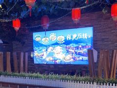 -人民公社大食堂(张家湾店)