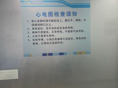 门急诊-郑州市第七人民医院