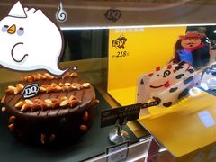 -DQ·蛋糕·冰淇淋(苏宁店)