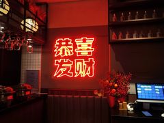 -得意啫·广东啫啫煲(前海HOP店)