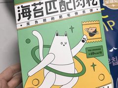 -北京华联购物中心(天通苑店)