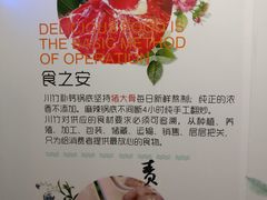 -川竹火锅(龙凤店)