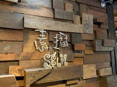 -素描餐厅(灵隐天竺店)