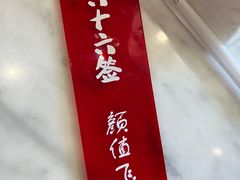 -极乐小煮·成都冒菜(科技绿洲店)