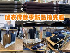 -优衣库(上海虹口龙之梦店)