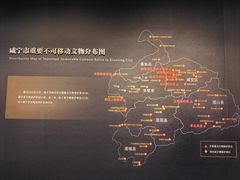 -咸宁市博物馆
