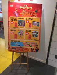 -乐高授权专卖店(朝阳大悦城店)