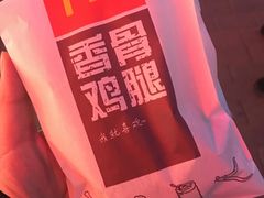 -麦当劳(咸阳人民路店)