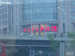 外观-东方红酒楼(知春路店)